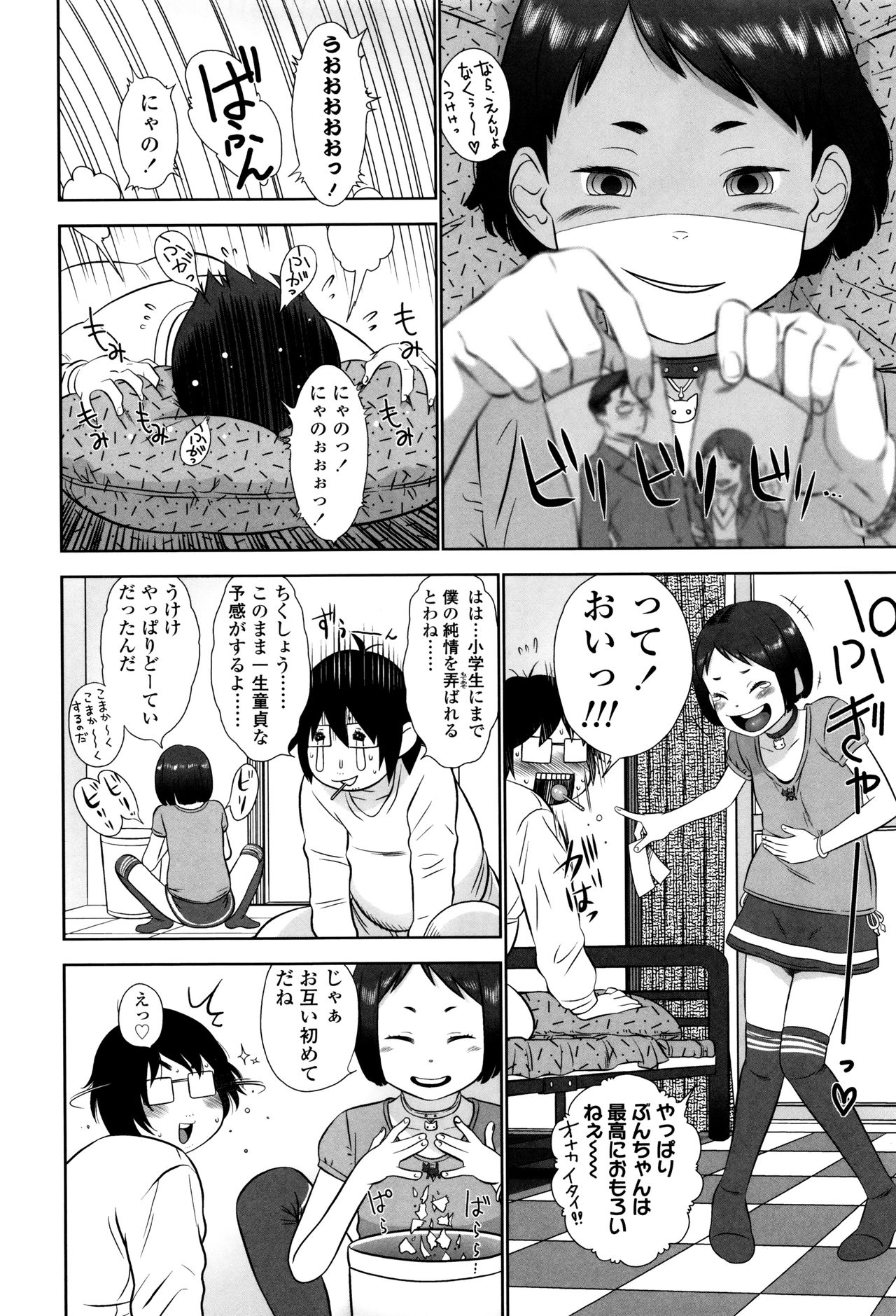 ロリカンテツ