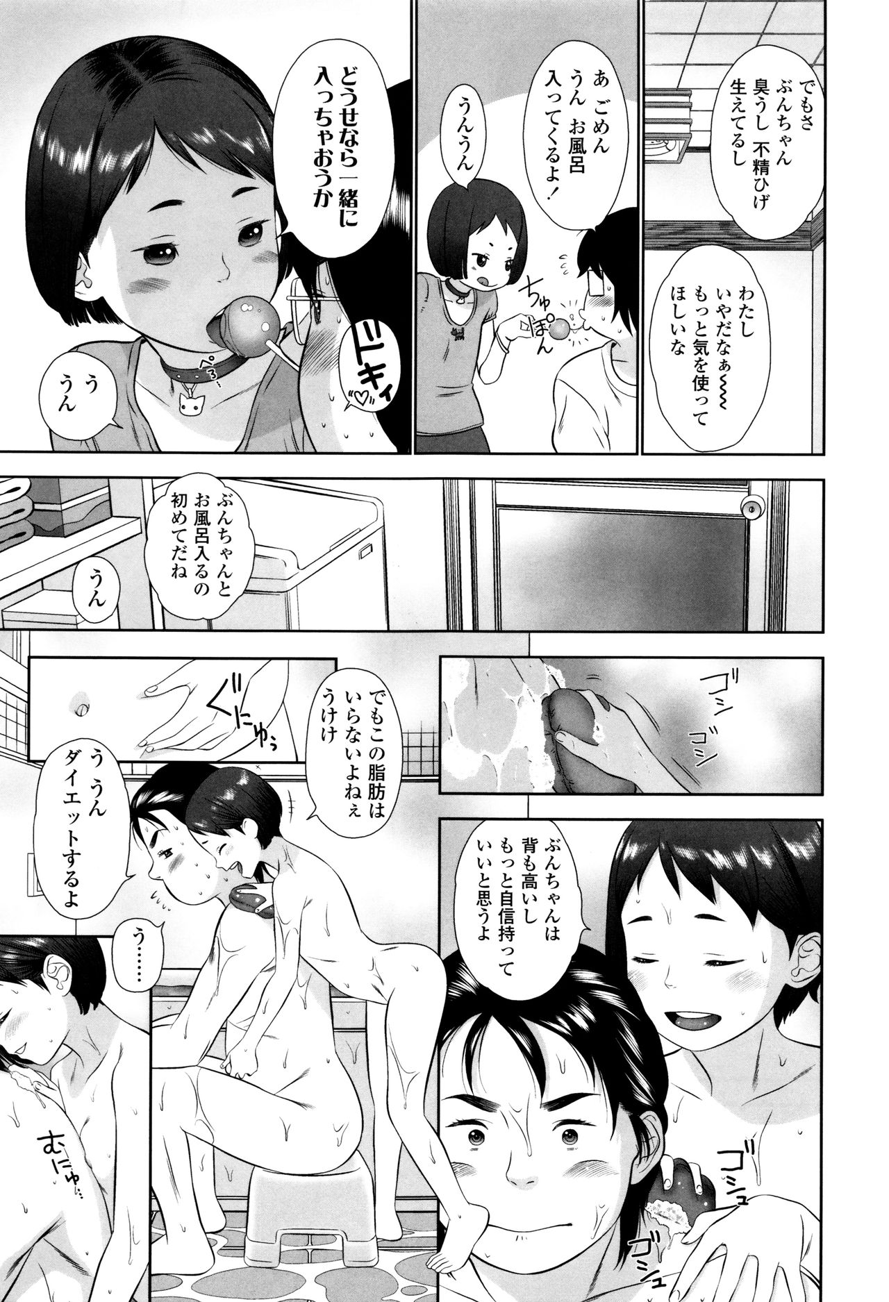 ロリカンテツ