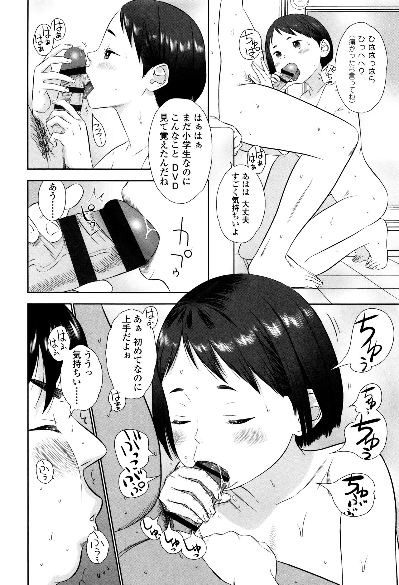 ロリカンテツ
