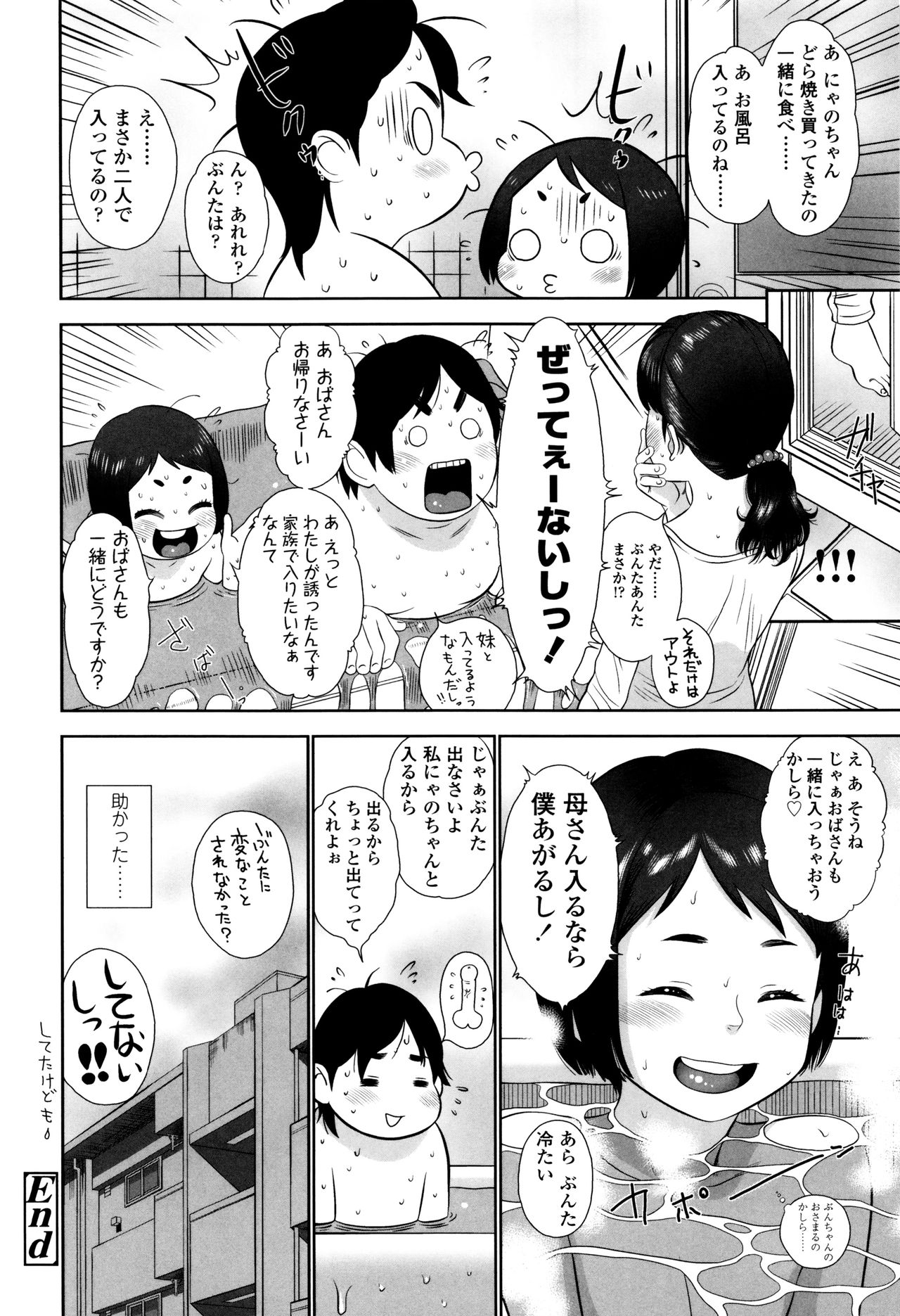 ロリカンテツ