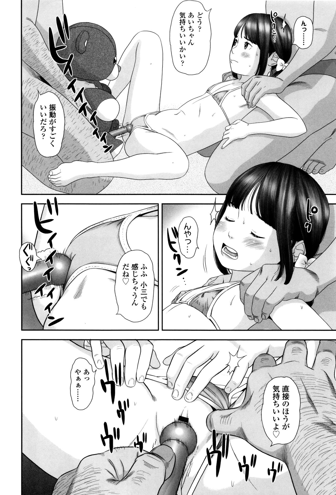 ロリカンテツ