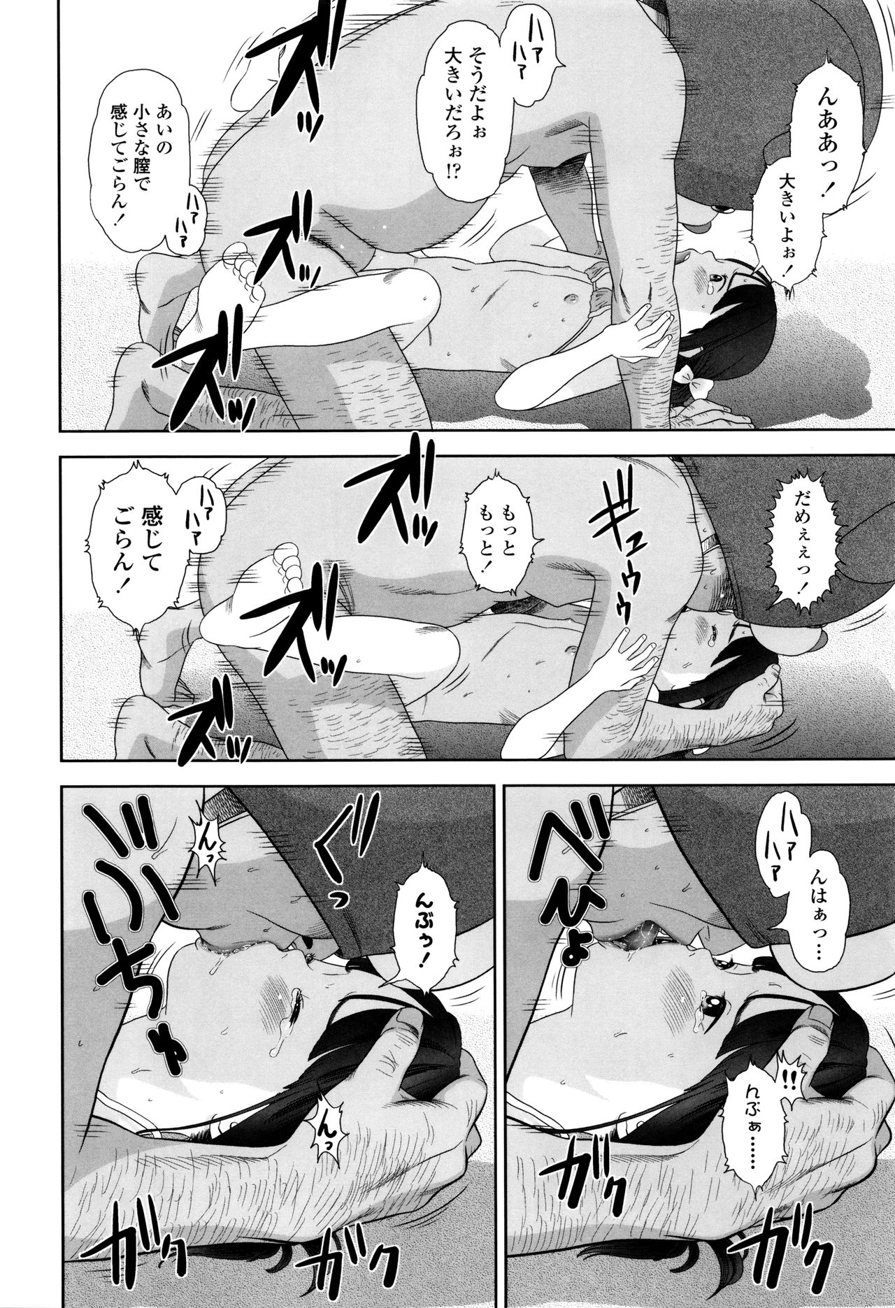 ロリカンテツ