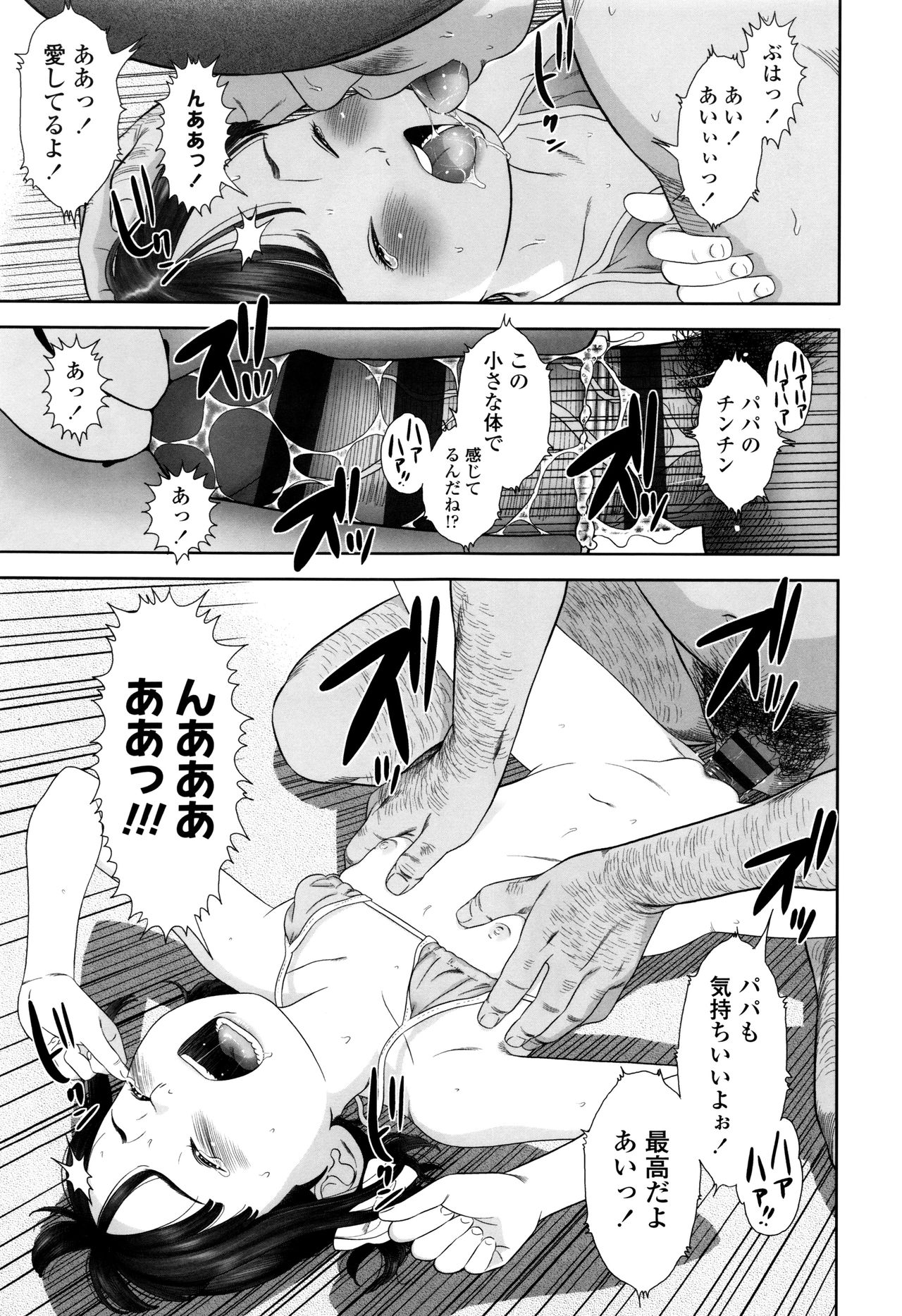 ロリカンテツ
