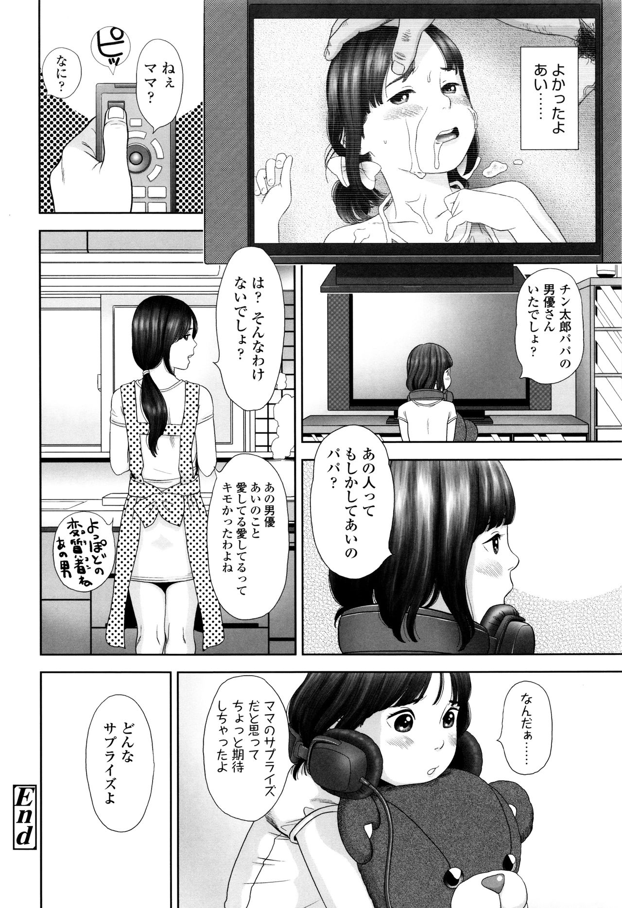ロリカンテツ