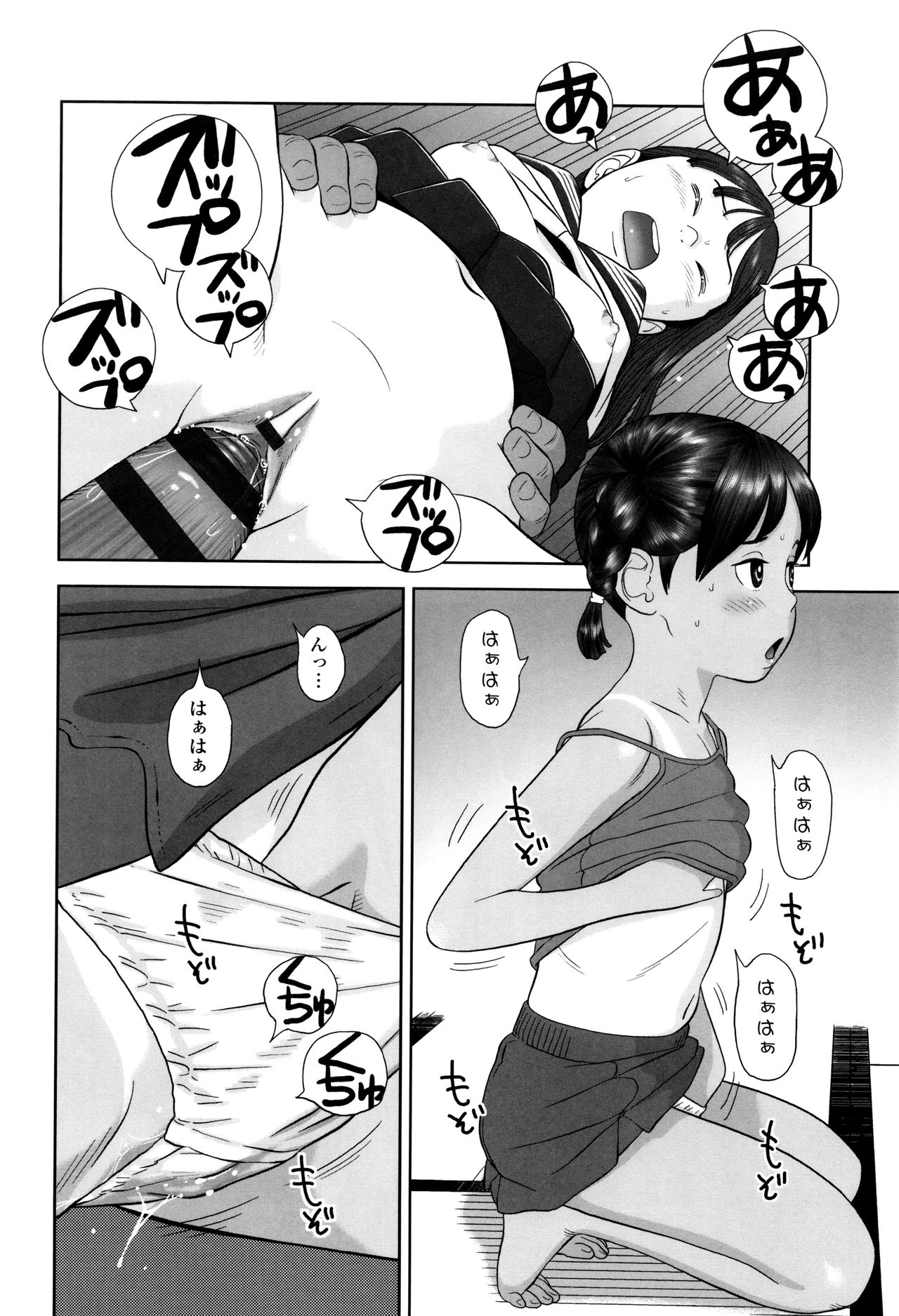 ロリカンテツ