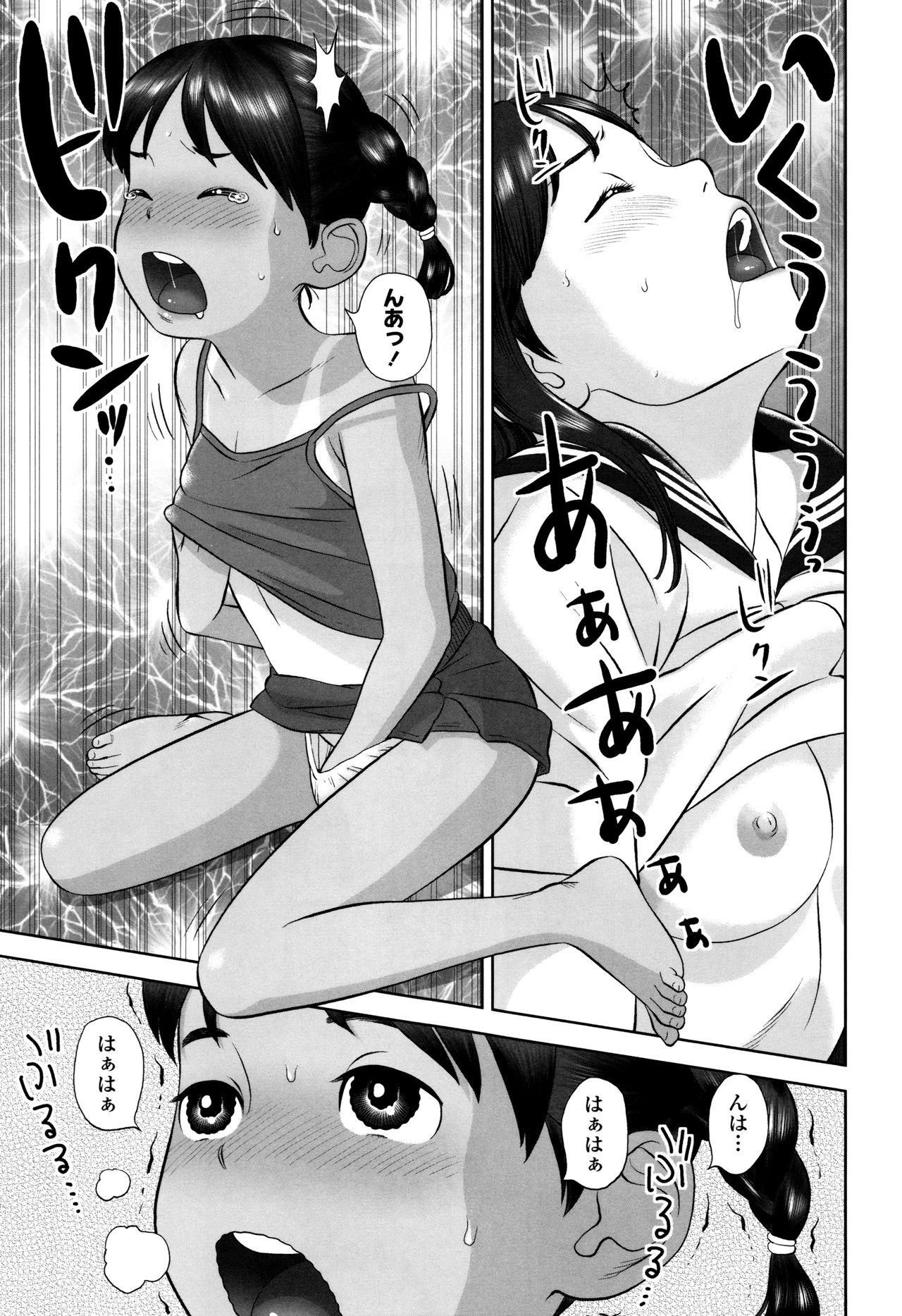 ロリカンテツ