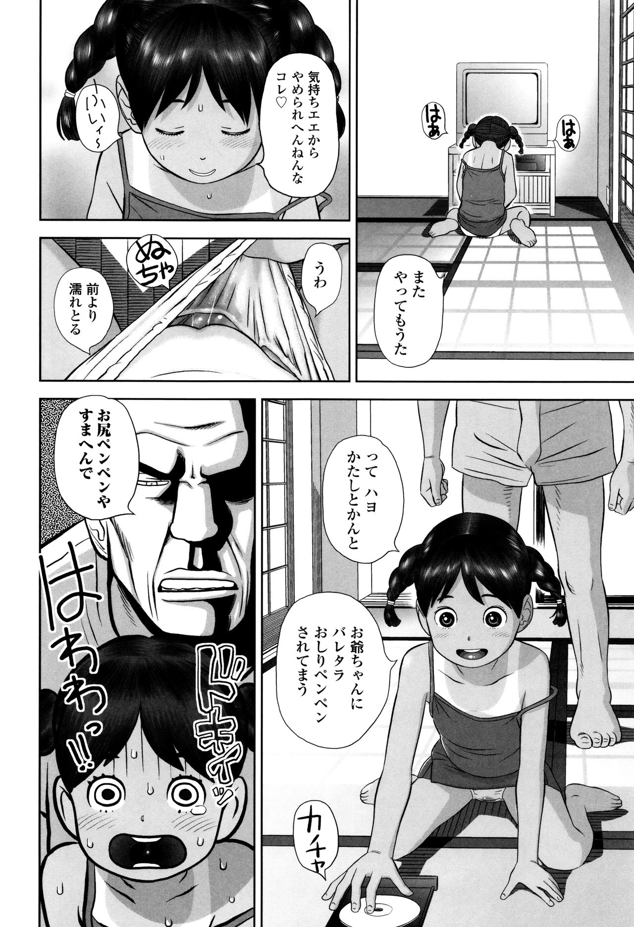 ロリカンテツ
