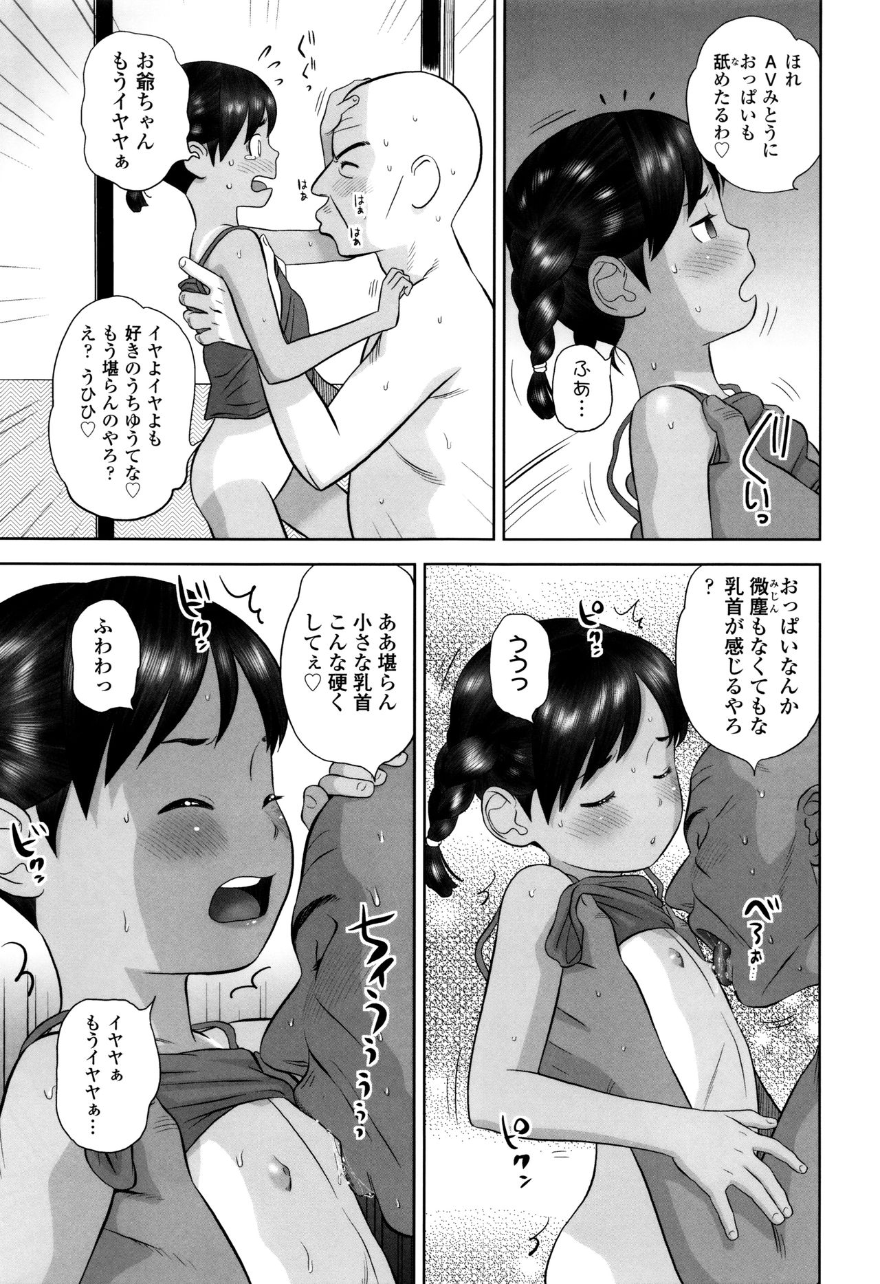 ロリカンテツ