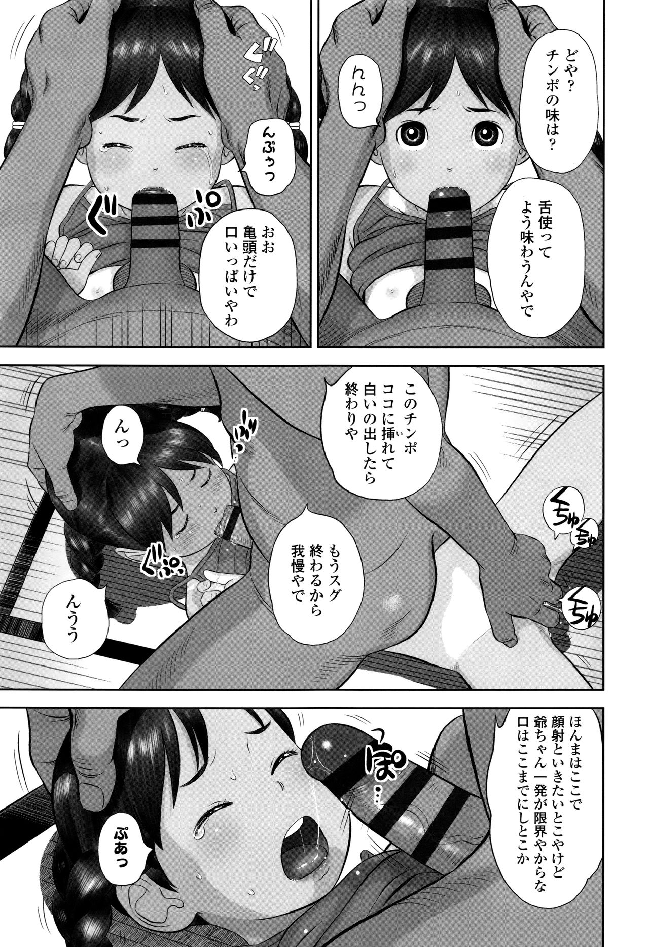 ロリカンテツ