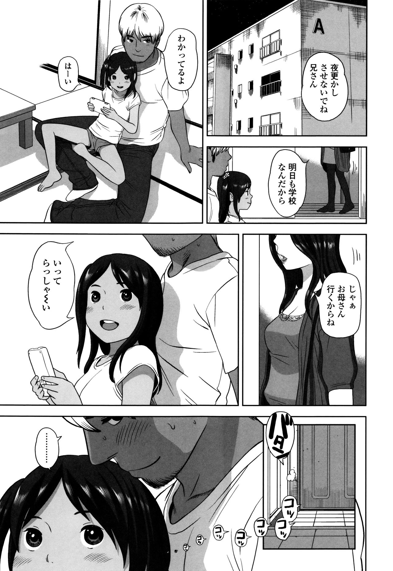 ロリカンテツ