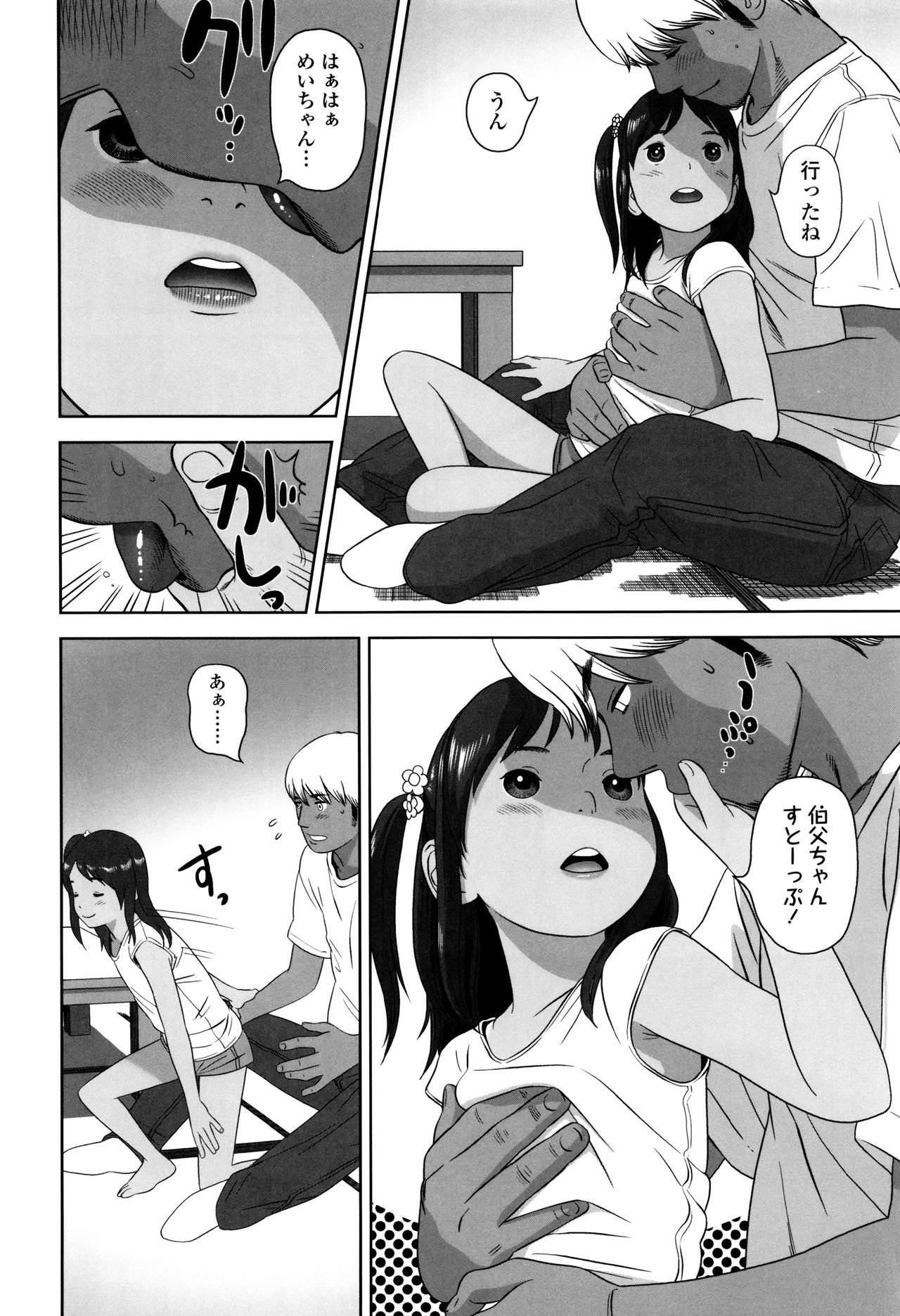 ロリカンテツ