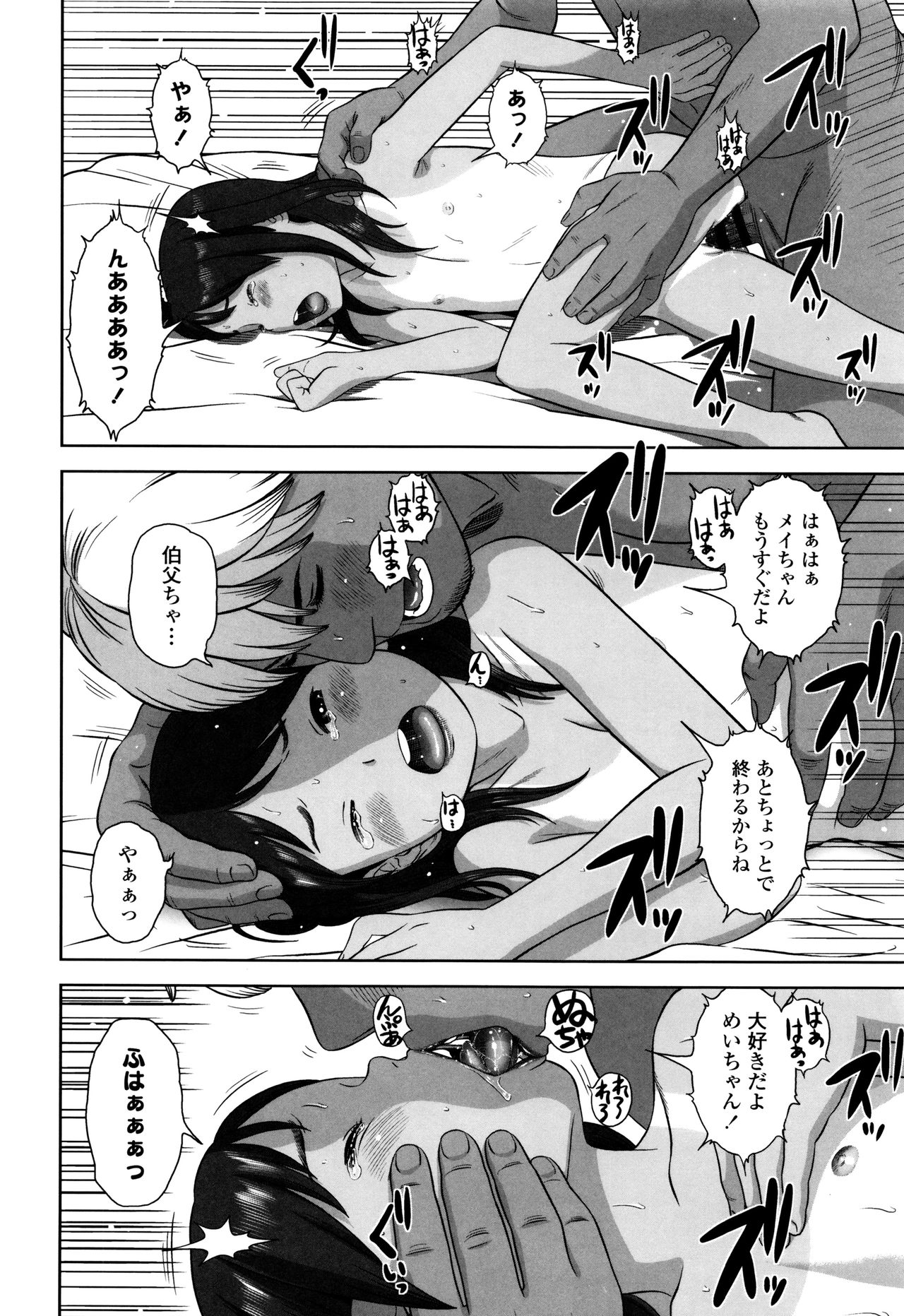 ロリカンテツ