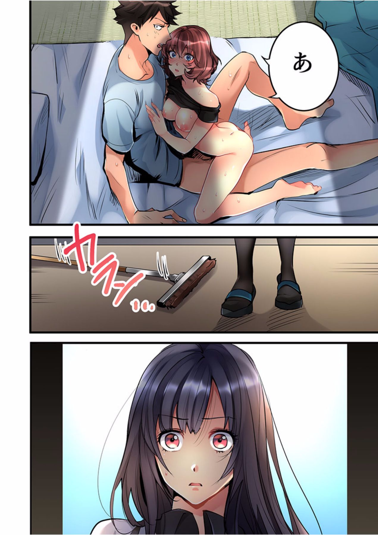 Onnanoko ga Ochita Saki ha、Ore no Musuko no Sakippo Desita 1