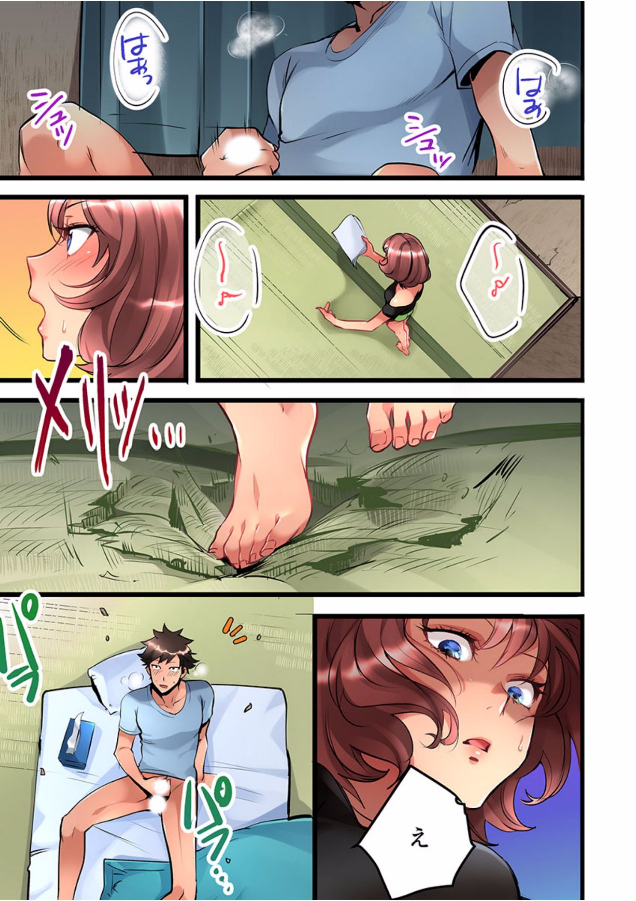 Onnanoko ga Ochita Saki ha、Ore no Musuko no Sakippo Desita 1