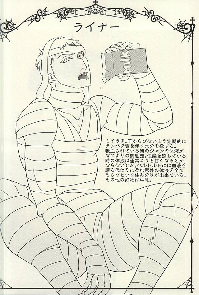 yamaokuHaLLoWeeN！