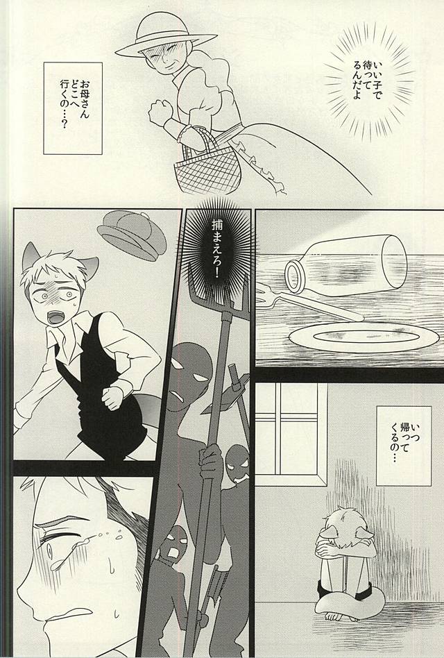 yamaokuHaLLoWeeN！
