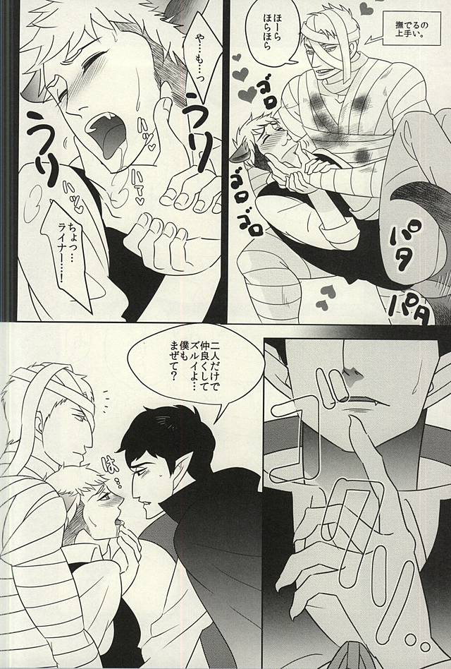 yamaokuHaLLoWeeN！
