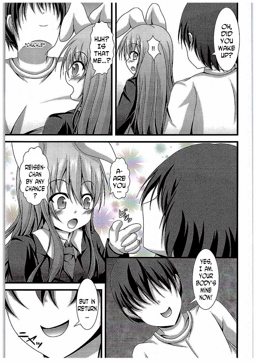 今日から俺は!!