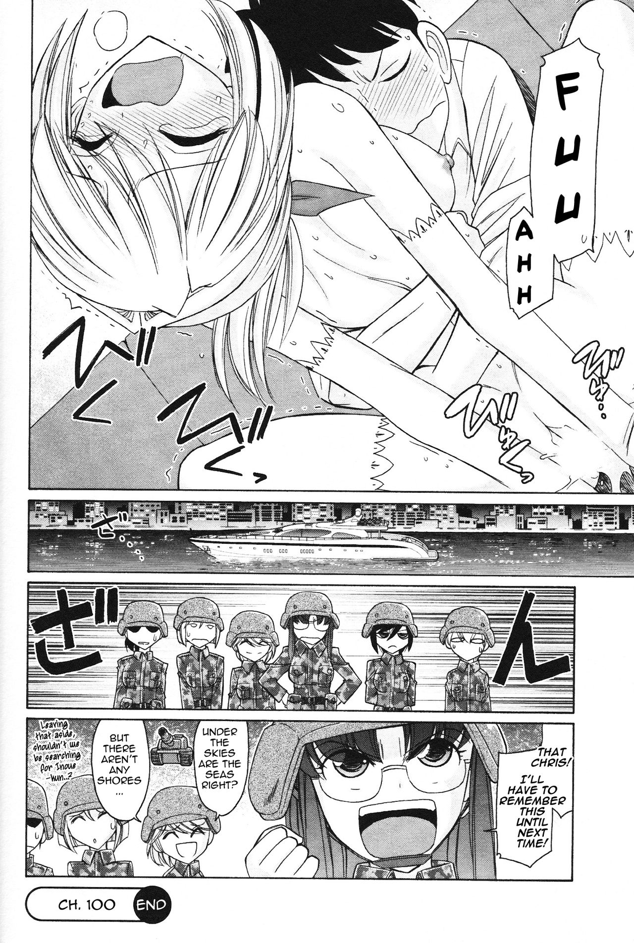 乾杯！ 12 Ch.100