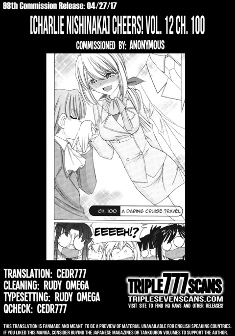乾杯! 12 Ch.100 乾杯! 12 Ch.100