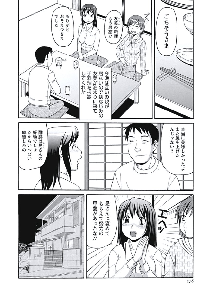 キョウニュウズマ東京フリンピック