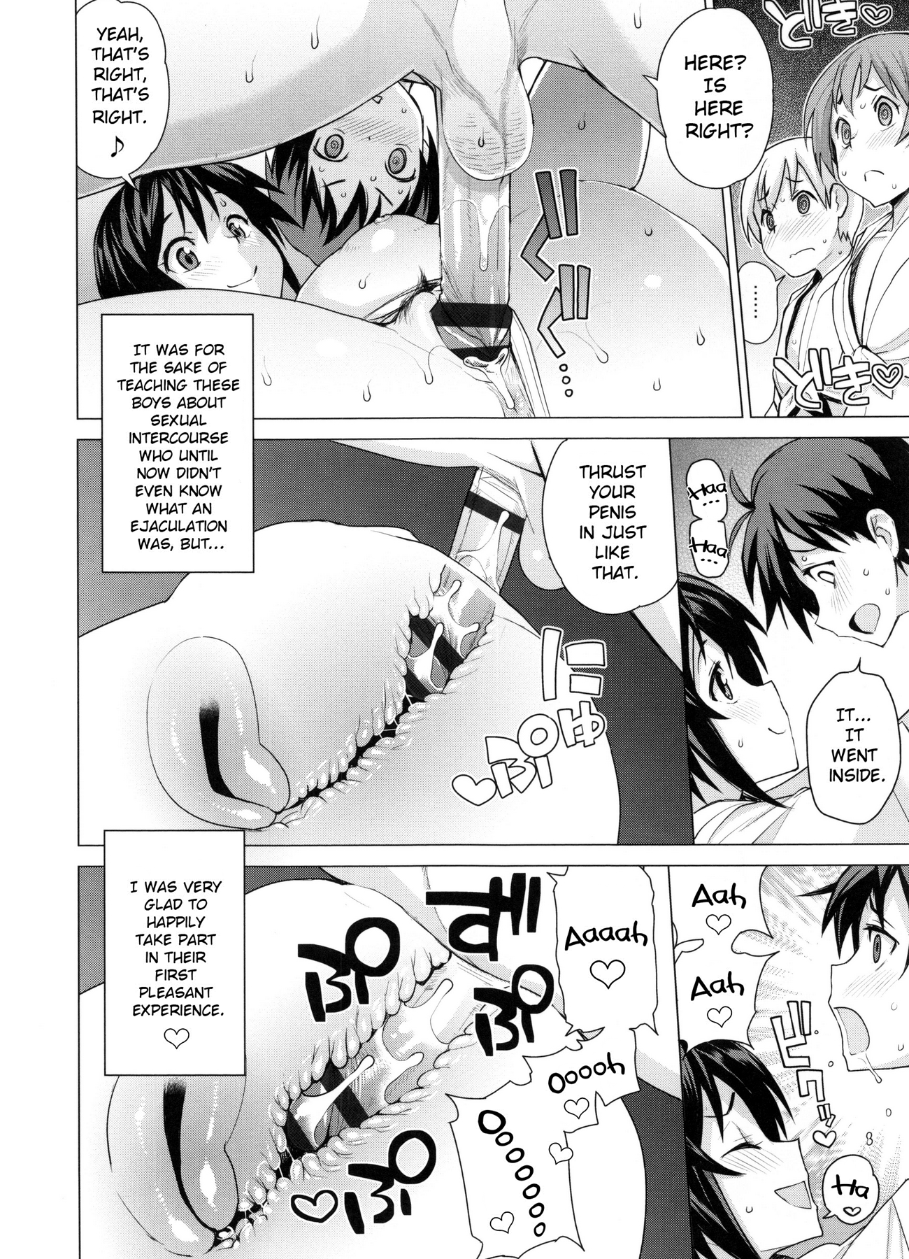 Doutei Danshi Kousei IinkaiCh。 1-10