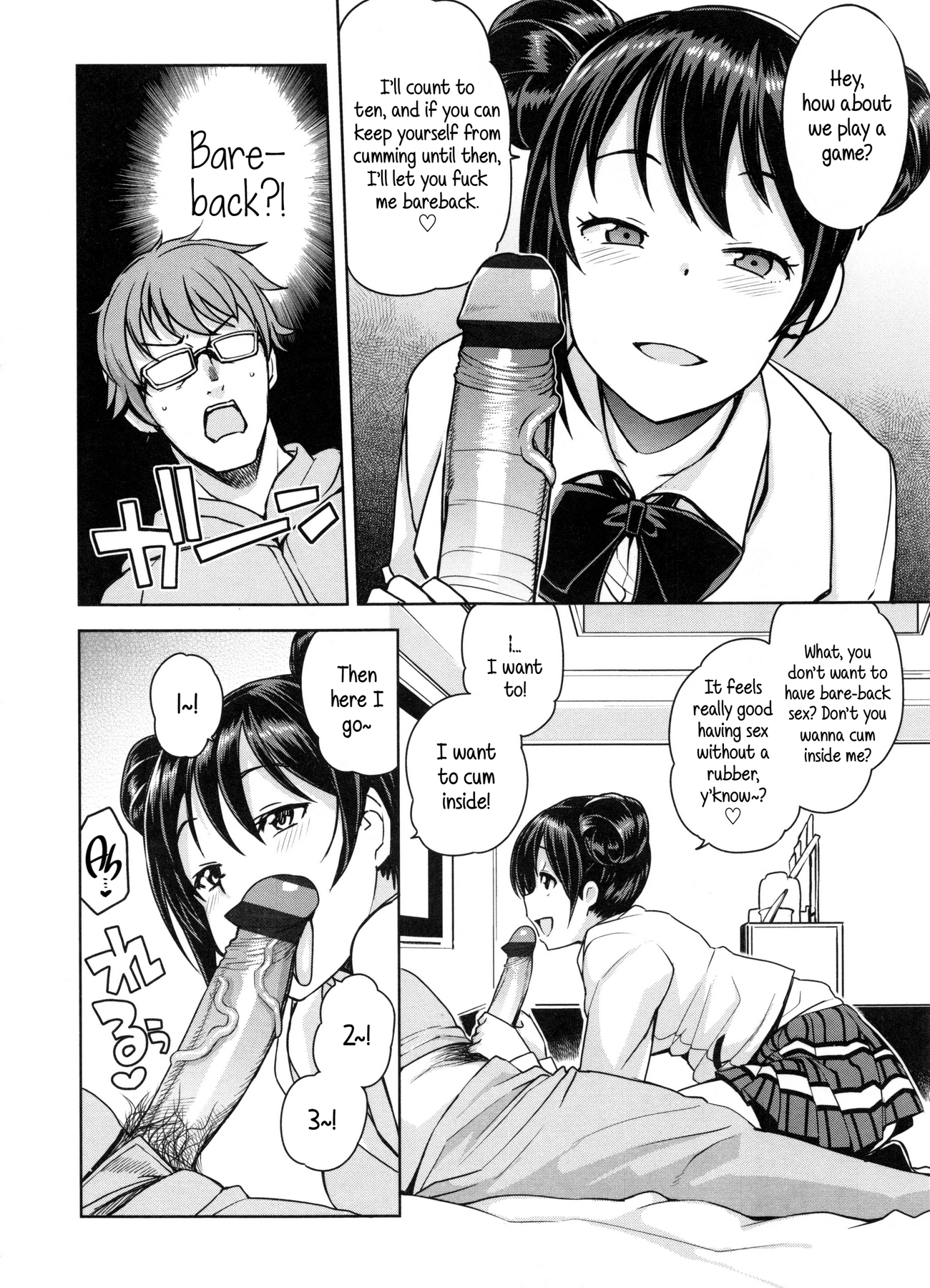 Doutei Danshi Kousei IinkaiCh。 1-10