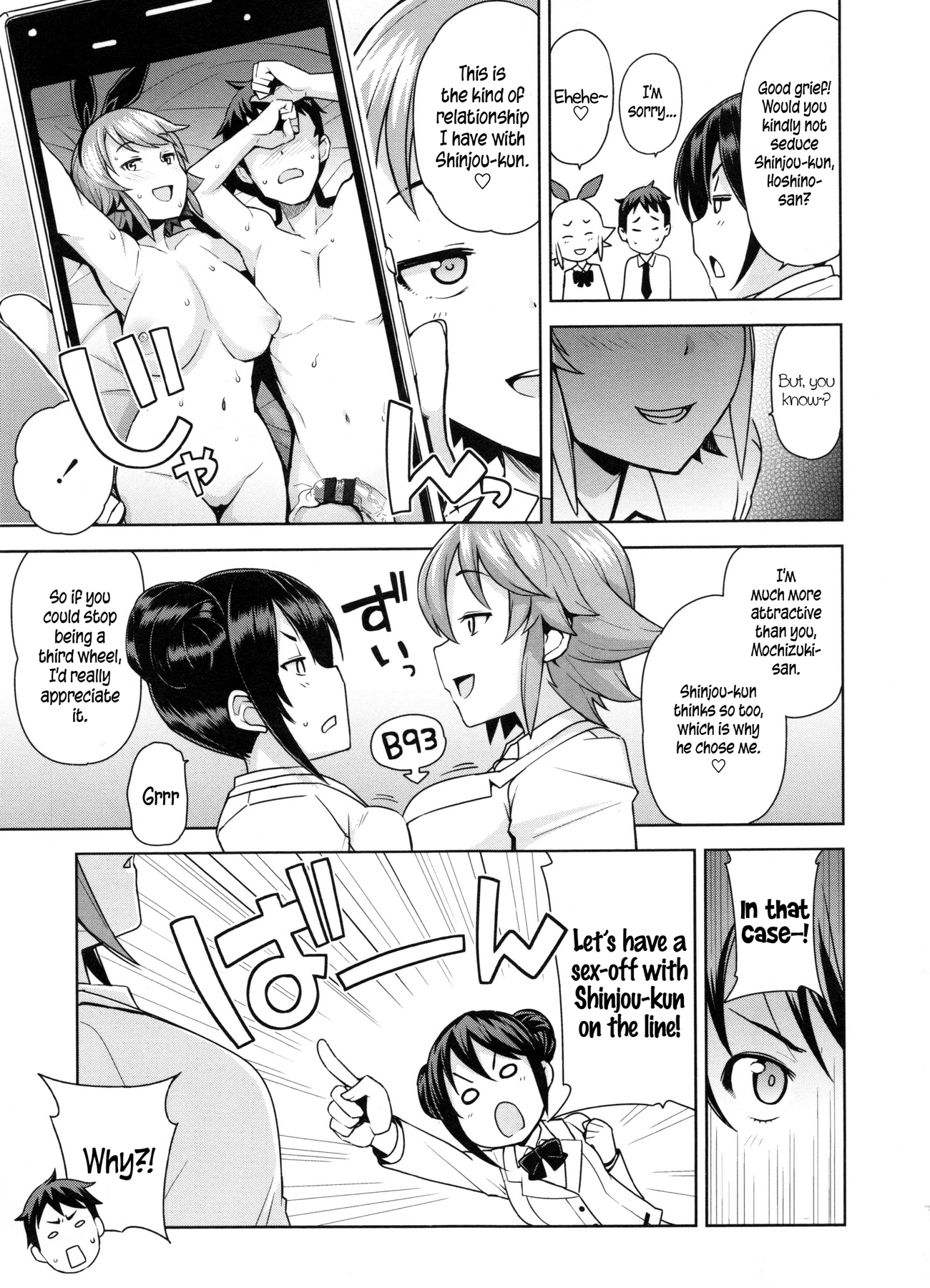 Doutei Danshi Kousei IinkaiCh。 1-10