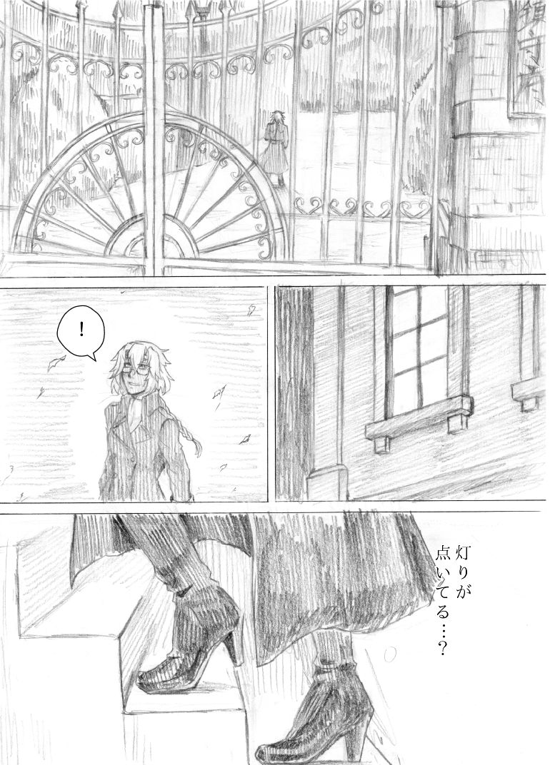 カクモワガチワキミガシシムラオシタニキ