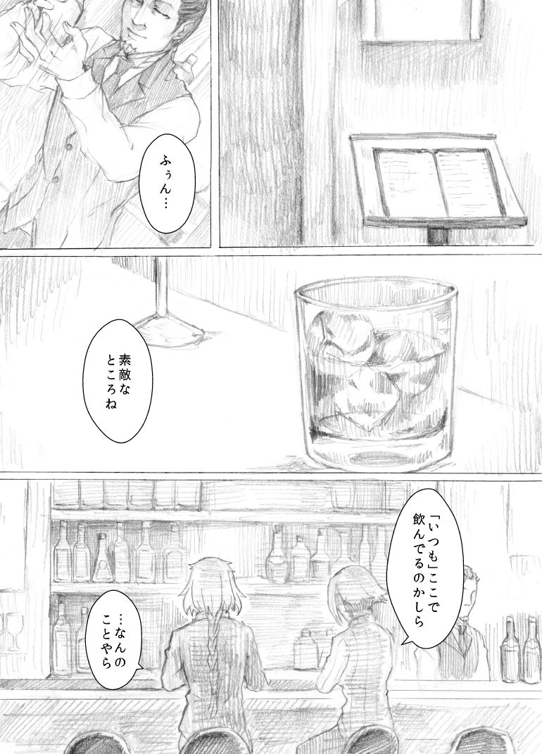 カクモワガチワキミガシシムラオシタニキ