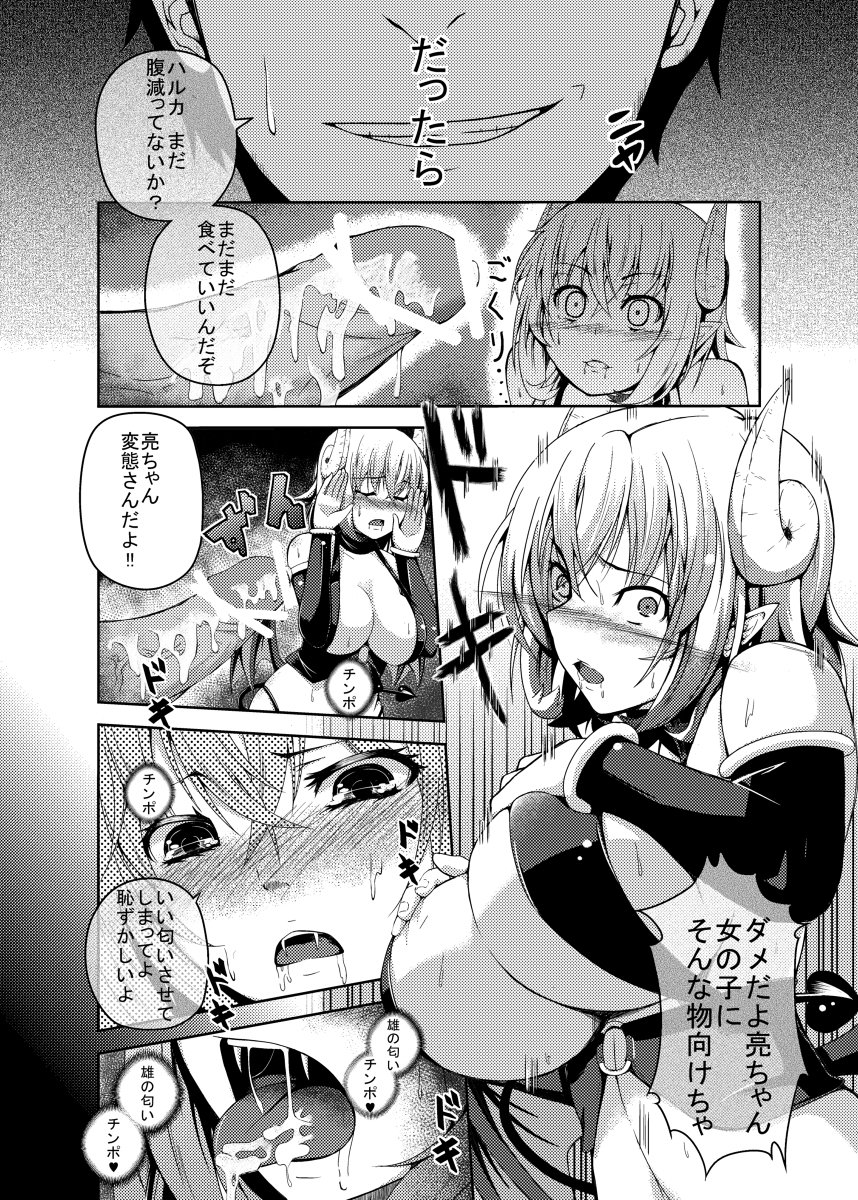 変わる関係