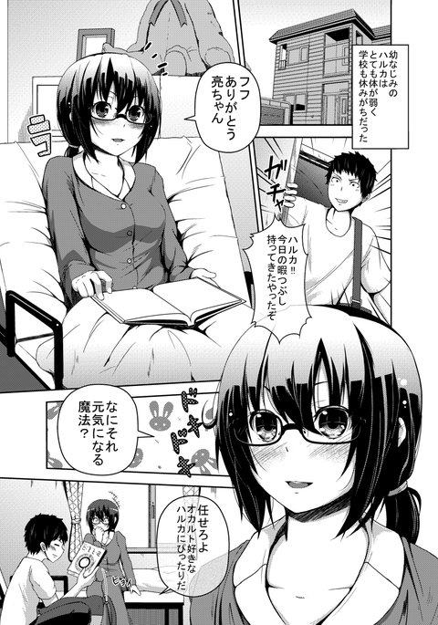 変わる関係 変わる関係