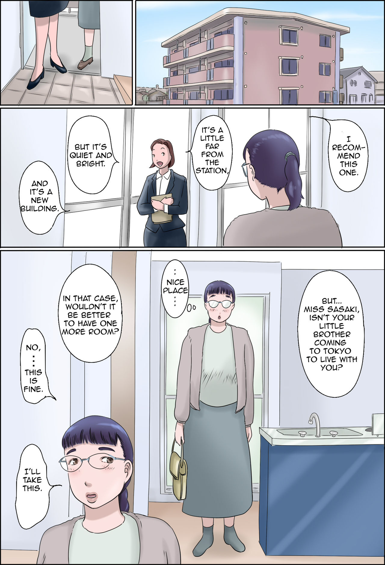 私の姉は素朴ですが楽しいです