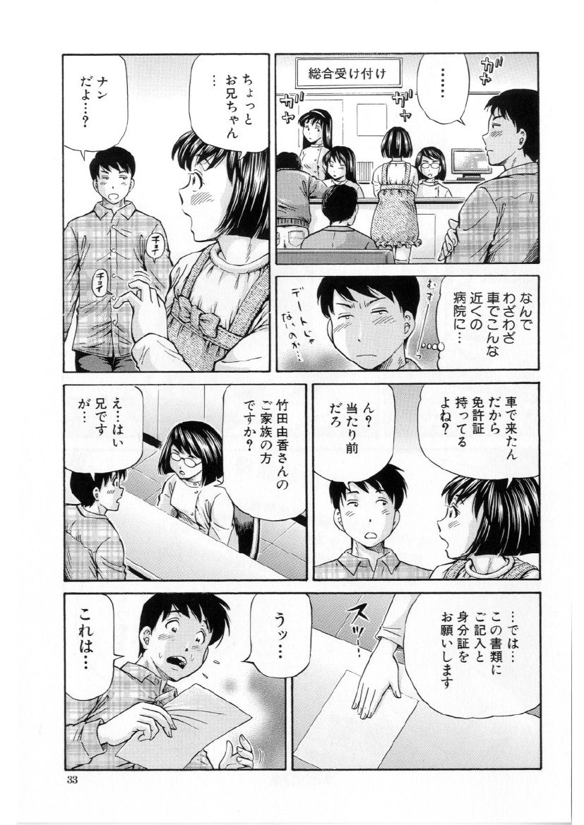 精液系