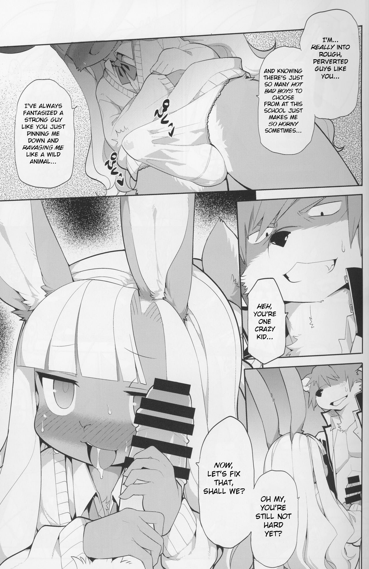 インカリョラン