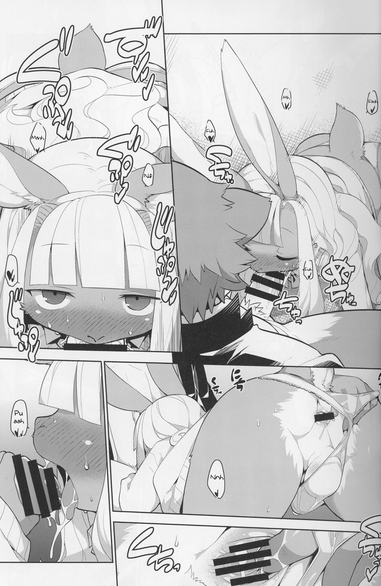 インカリョラン