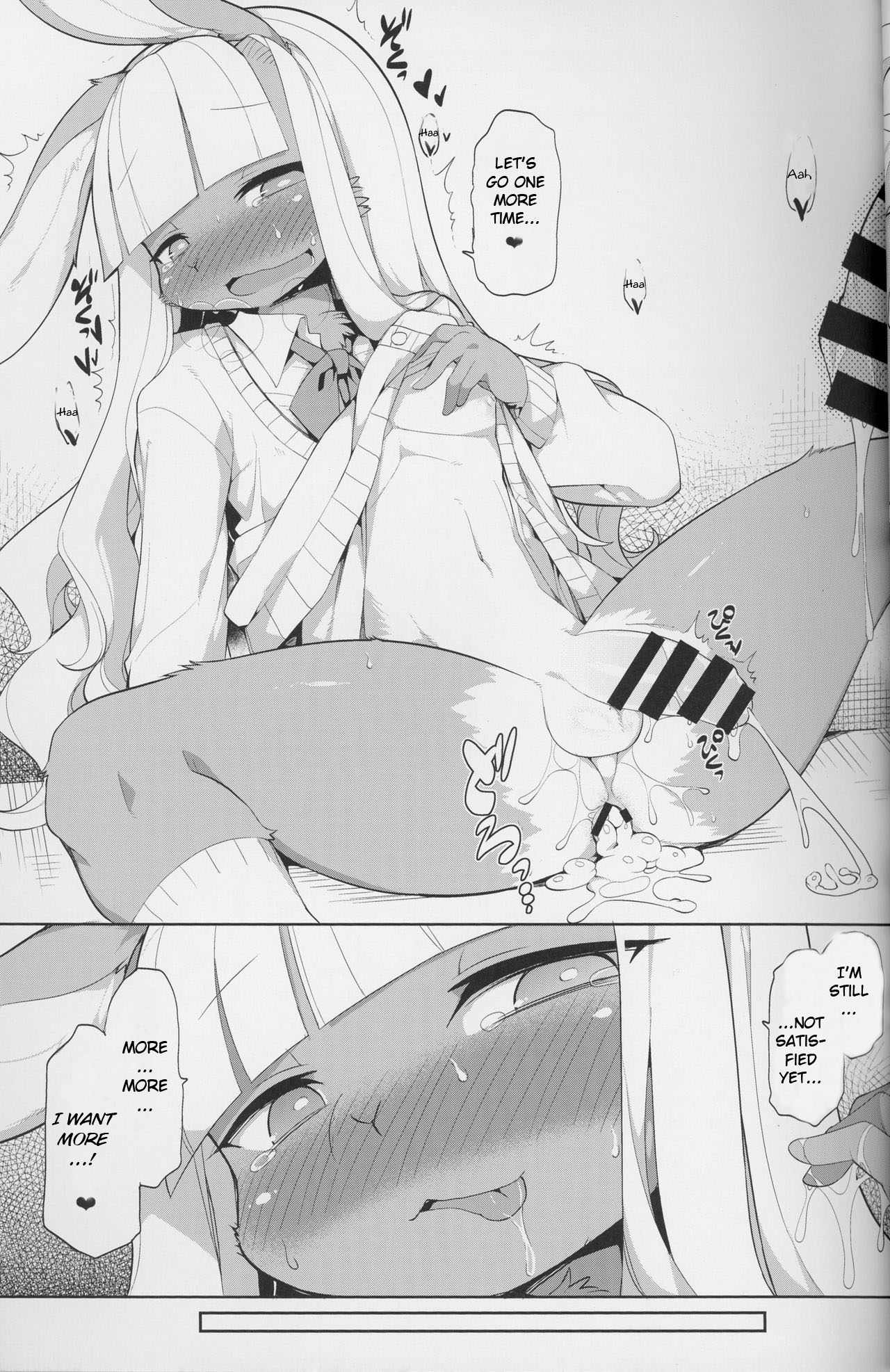 インカリョラン