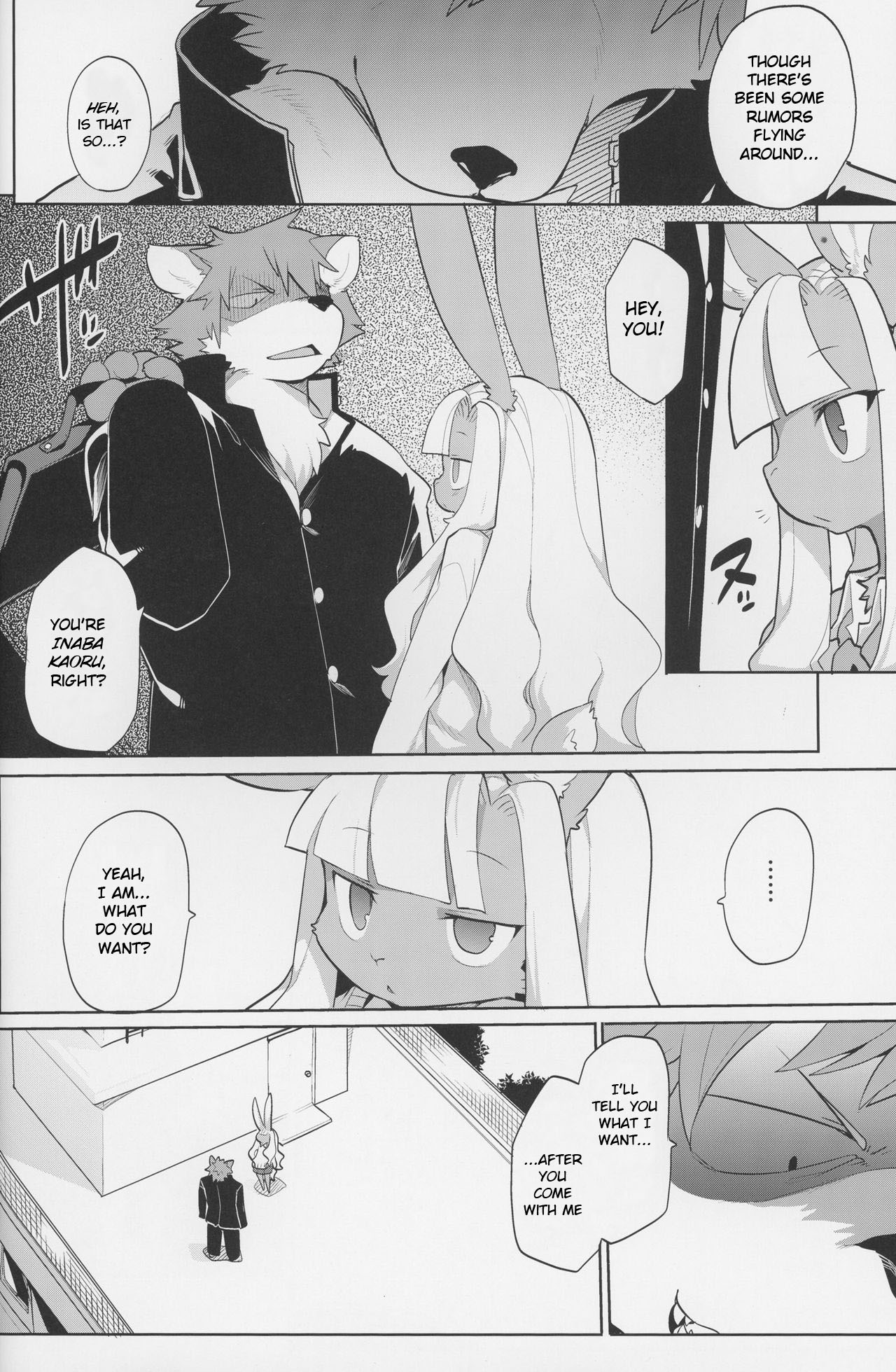 インカリョラン