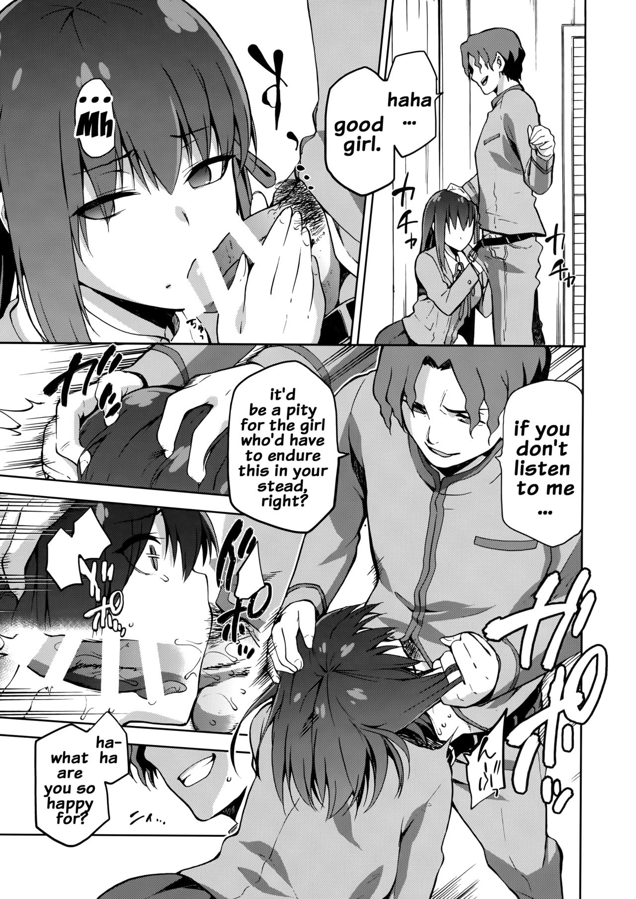さくら折{doujins.com}