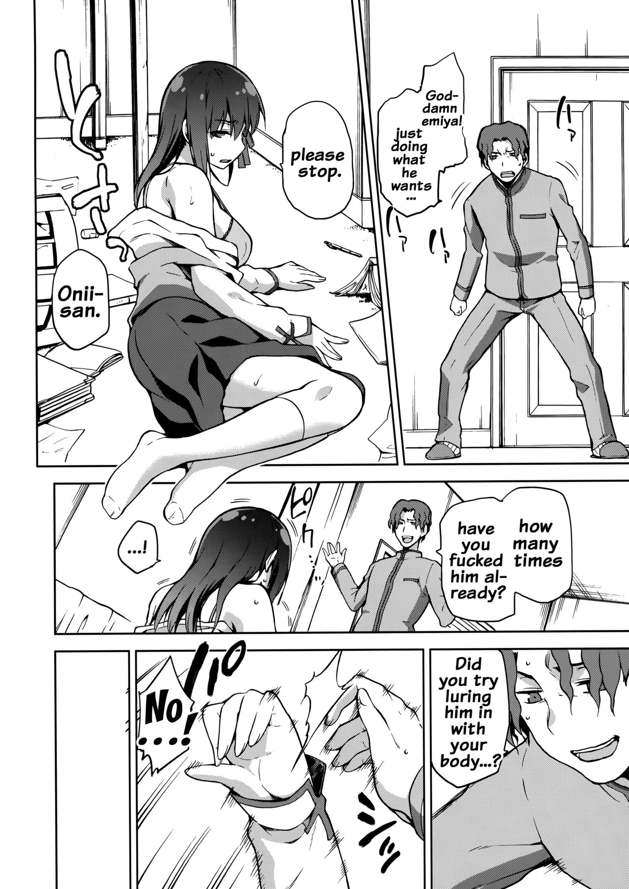 さくら折{doujins.com}