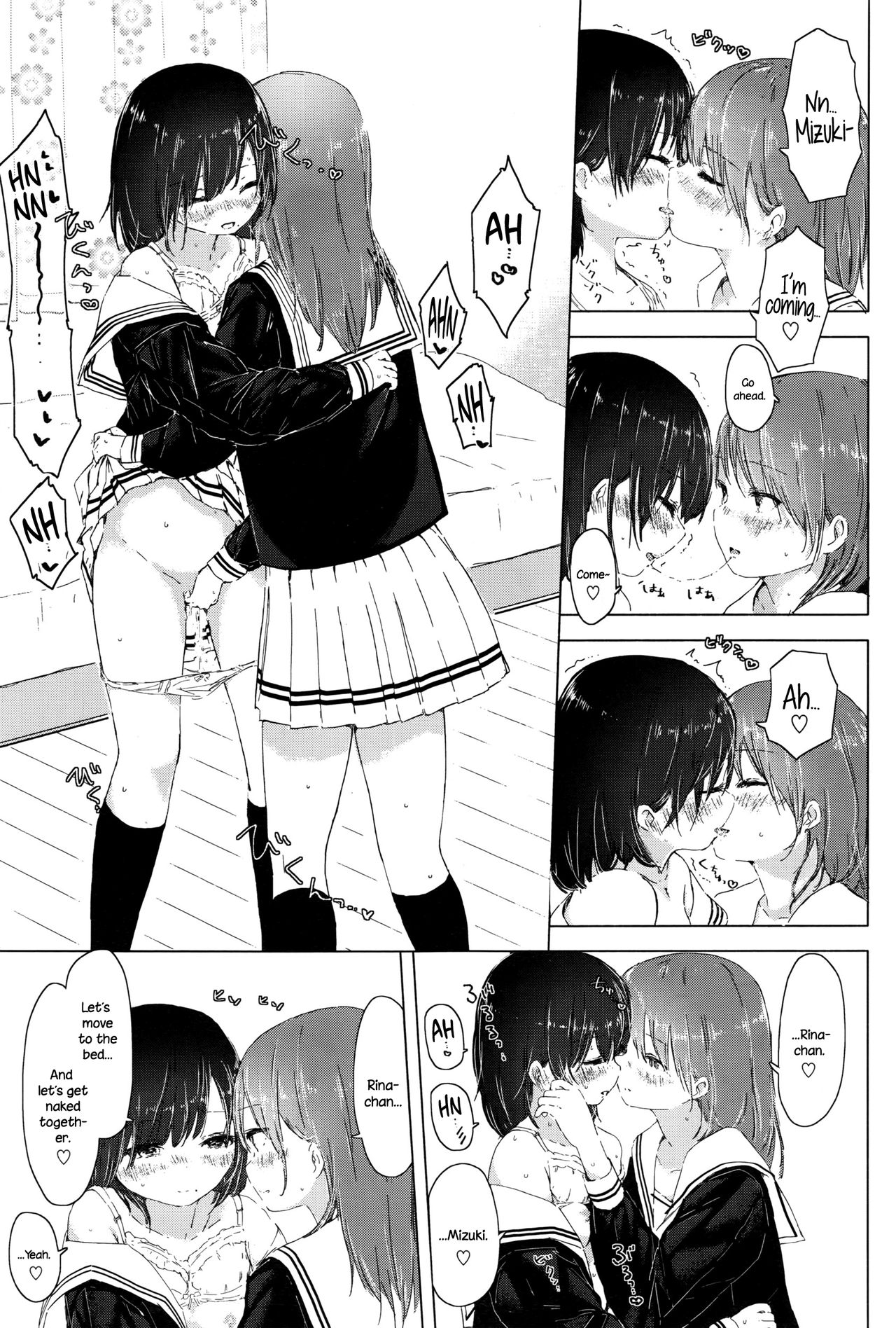 わたしとおさななじみの…{NecroManCr}