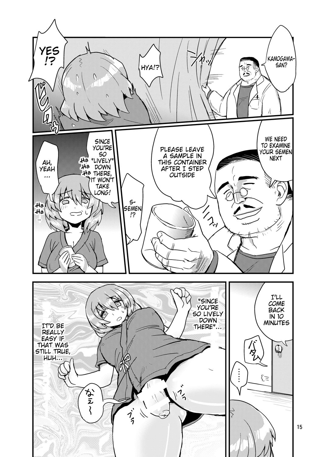 ふたなり新薩タイム