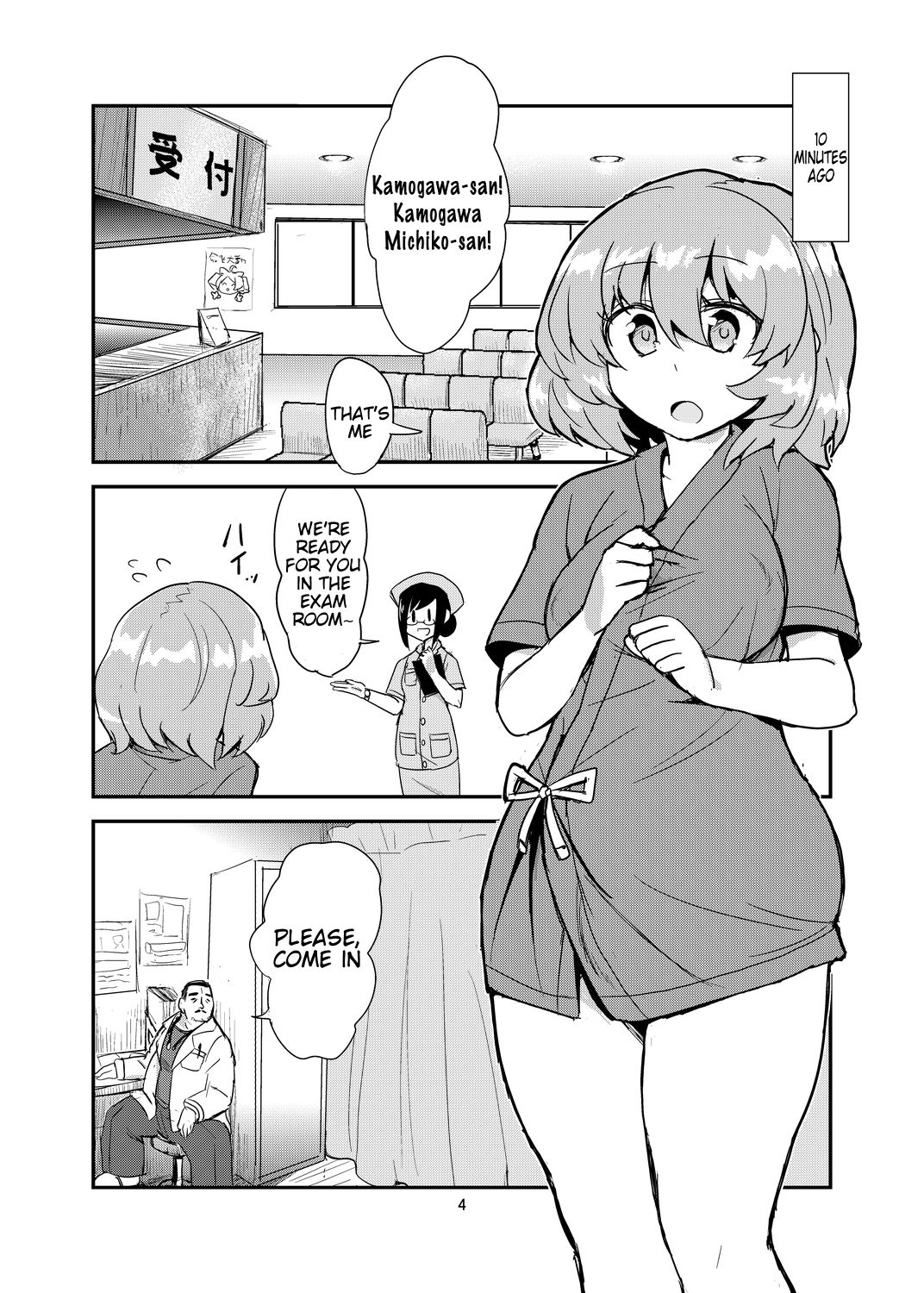 ふたなり新薩タイム
