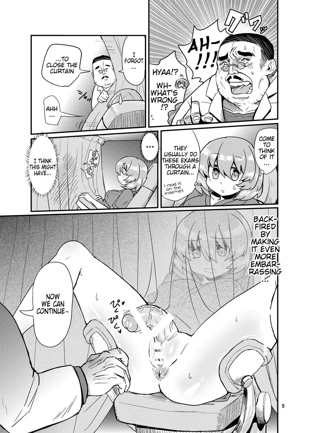 ふたなり新薩タイム