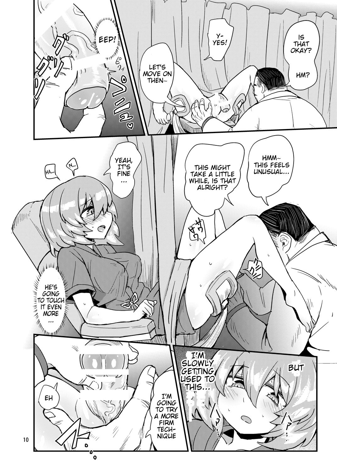 ふたなり新薩タイム