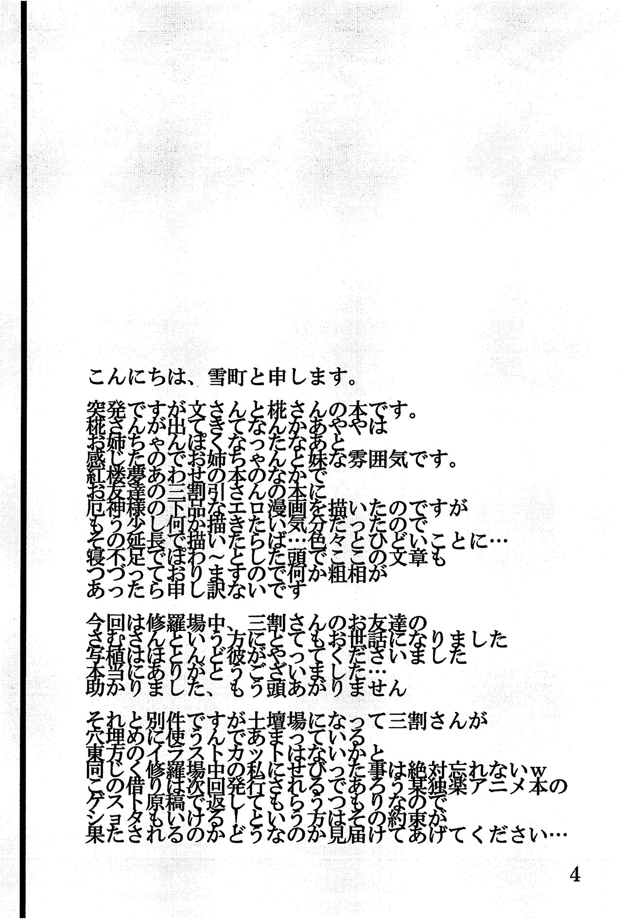 Effleurer doucement l'eaucoulante。