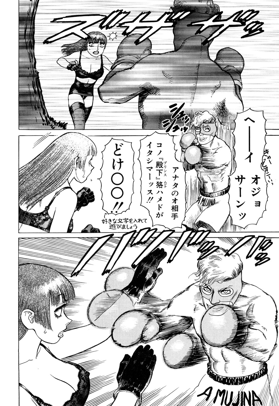 弾薬第3巻