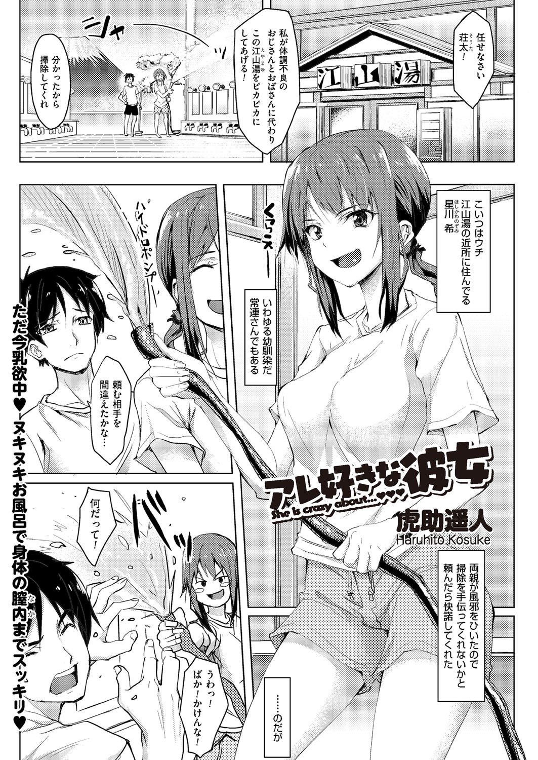 スキなかのじょうじすきなかのじょう スキなかのじょうじすきなかのじょう