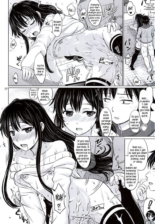 三連休はあさでなま雪のん[同人誌]