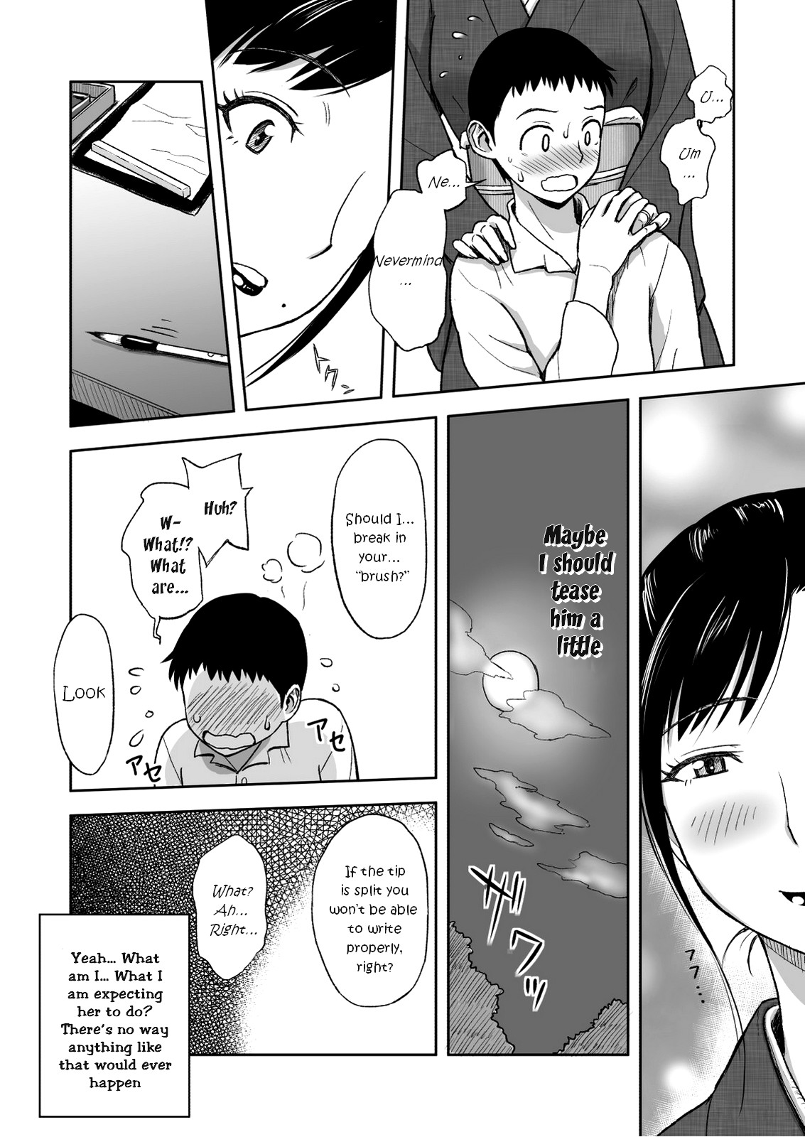 ははがたいせつにしてイルFude |母の最愛のブラシ